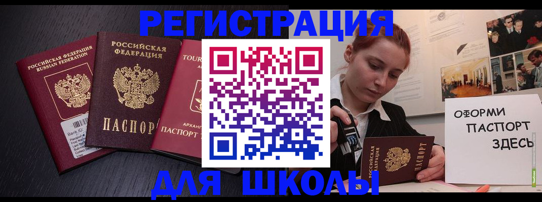 миграционный учет в Ростовской области